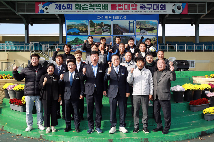 순천드림FC, 화순적벽배 축구대회 우승