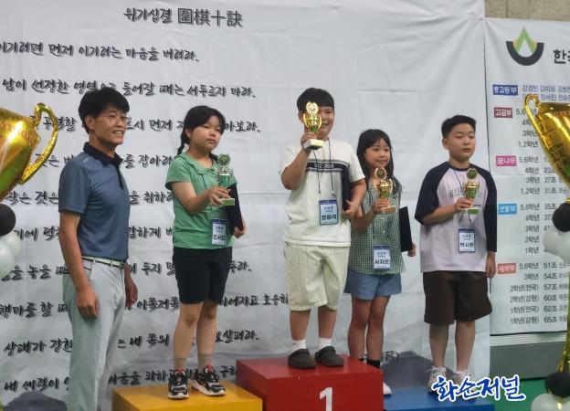 화순사평초 정원석 군, ‘2025 한국유소년바둑연맹회장배’ 고급부 1위 쾌거