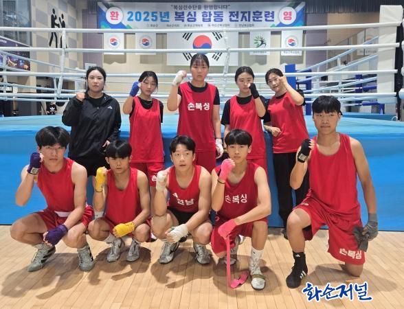 2025년 하계 복싱 합동전지훈련, 화순에서 성황리 개최!