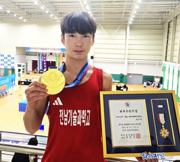 최준원 복싱선수, 제55회 대통령배 전국시도복싱대회 금메달·MVP 쾌거!