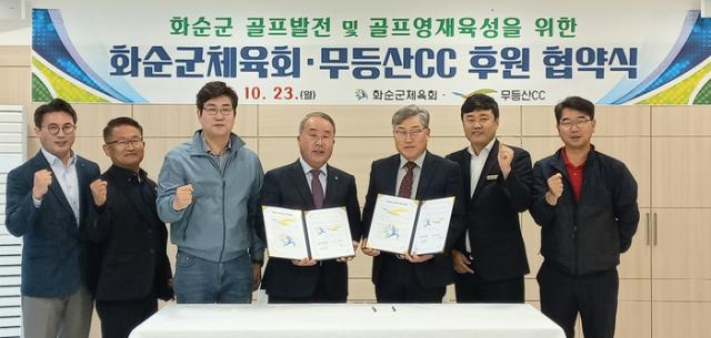 화순군체육회·무등산CC 골프 꿈나무 ...