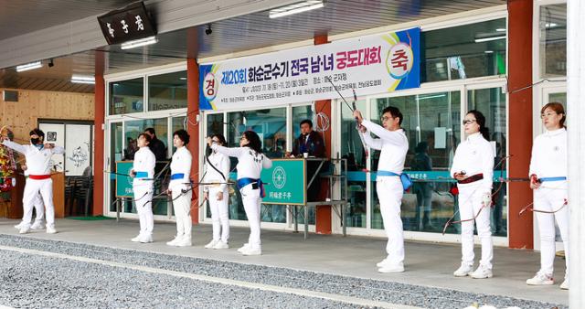 전국 궁사 550여명 화순서 ‘자웅’