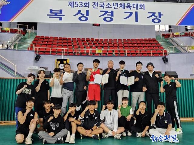 화순군 선수단, 제53회 전국소년체육...