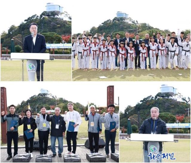 화순군체육회 이사,협회 한마음 단합대...
