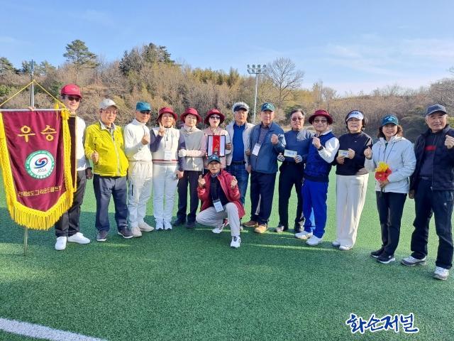 화순GG협회, 제16회 전남그라운드골...