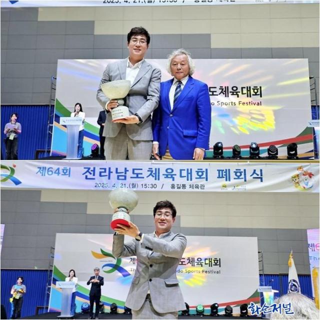 화순군체육회, 제64회 전라남도체육대...
