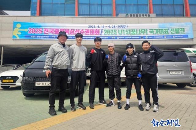 화순군청 복싱부, 2025 전국종별복...