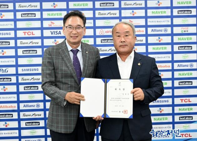 정형찬 화순군체육회장, 대한체육회 지...