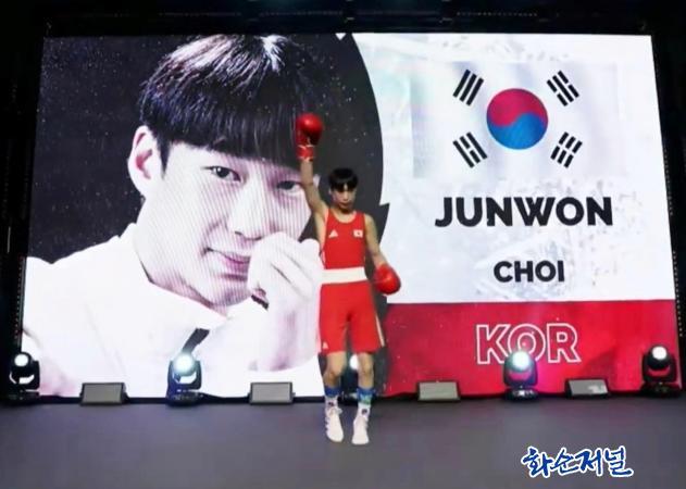 화순군의 자랑, 최준원 선수 아시아복...