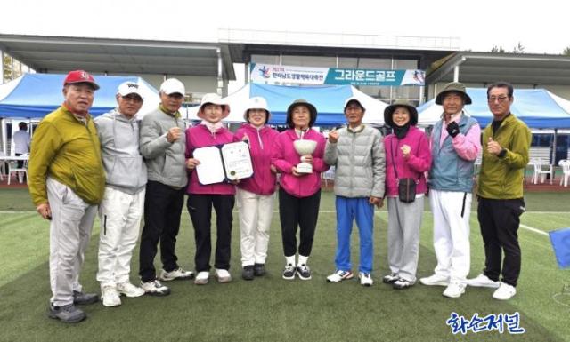 화순GG협회, 전라남도 생활체육대축전...