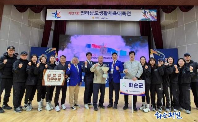 화순군선수단, 제37회 전라남도생활체...
