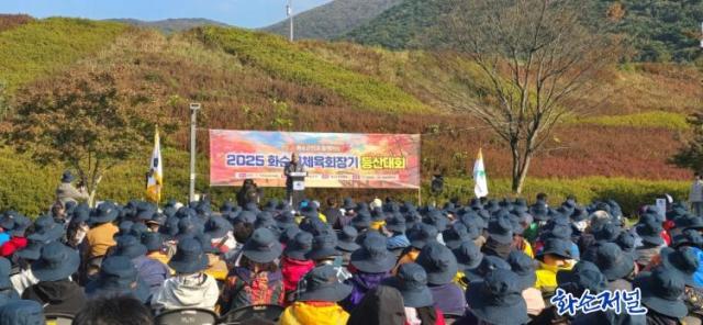 화순군, 가을맞이 생활 체육대회 성황...