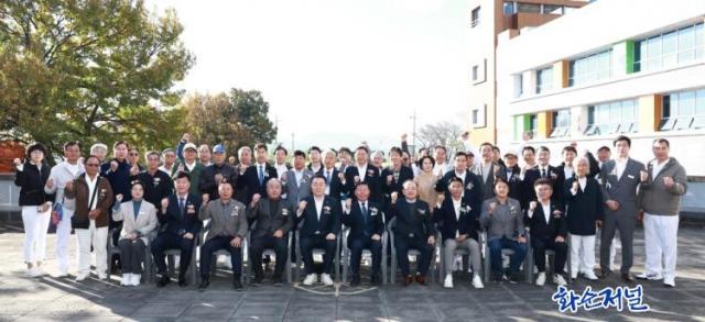 군, 화순고인돌 체육회장기 궁도대회 ...