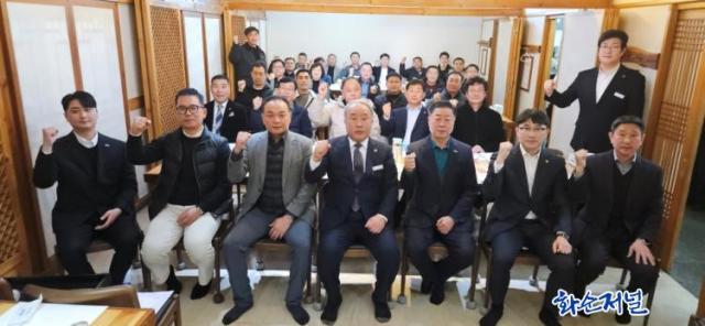 화순군체육회 2026년 제2차 이사회...