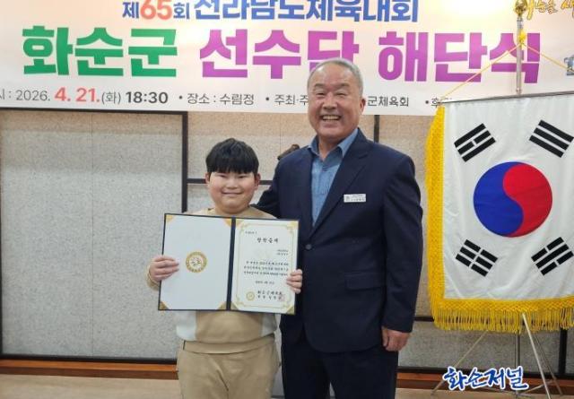 화순군체육회, 전국대회 입상 학생선수...