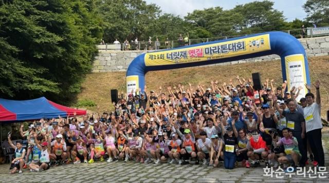 500여 건각 너릿재 옛길 달렸다