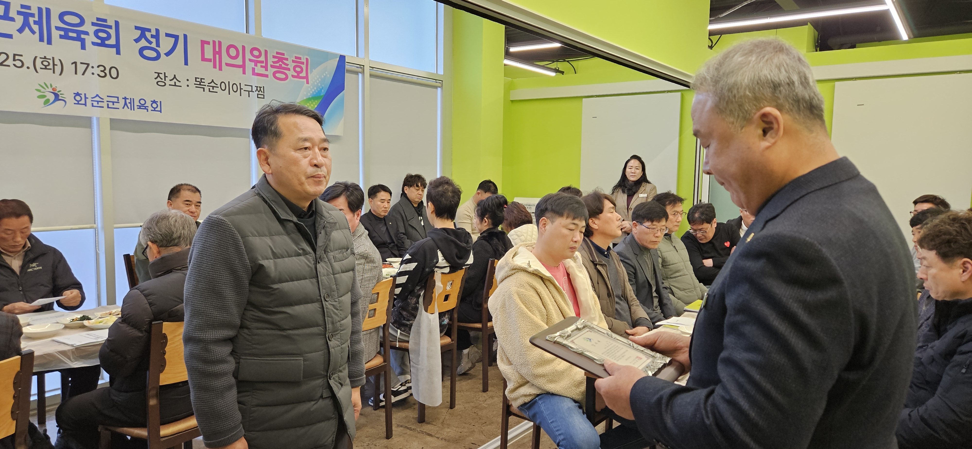 2025년 화순군체육회 정기 대의원 총회, 제64회 전라남도체육대회 참가종목단체 관계자회의
