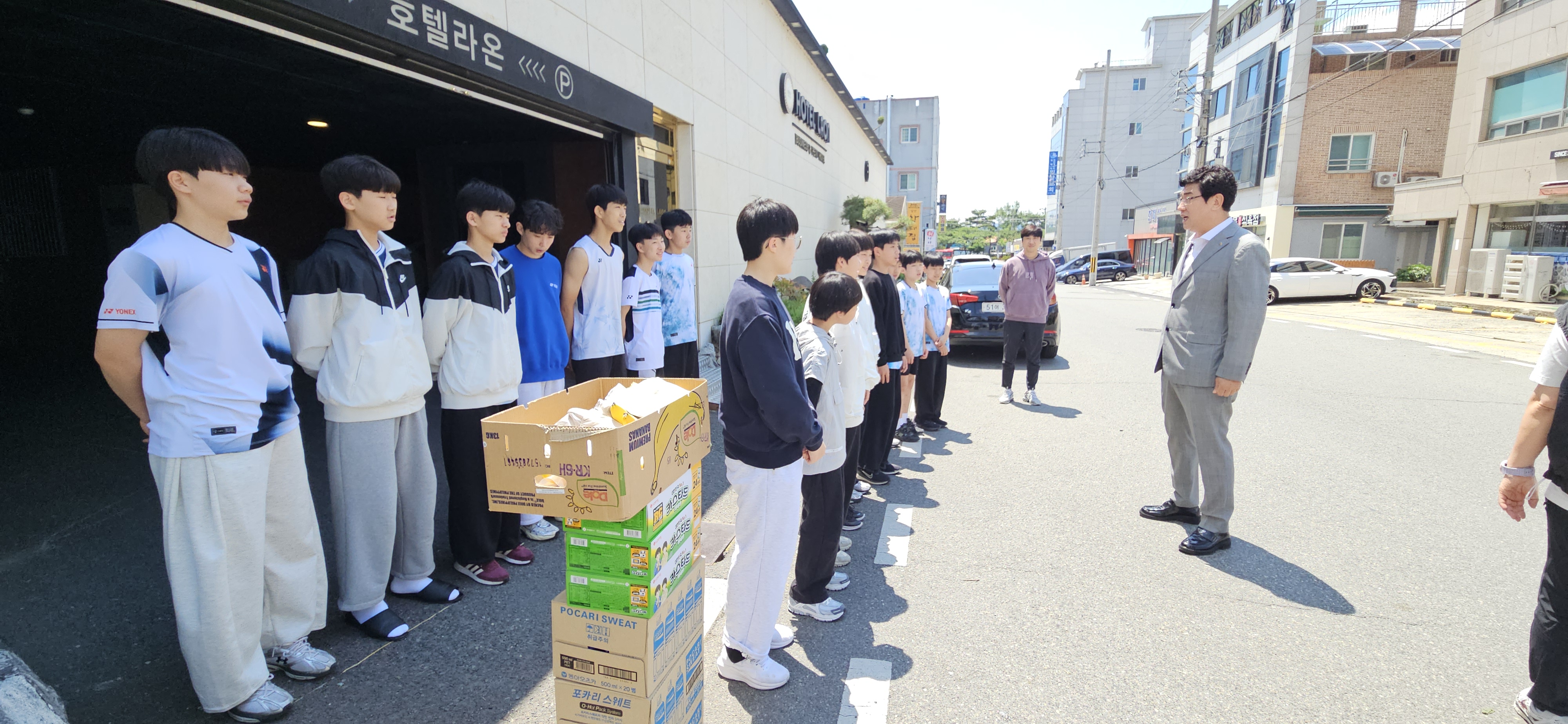 제54회 전국소년체전