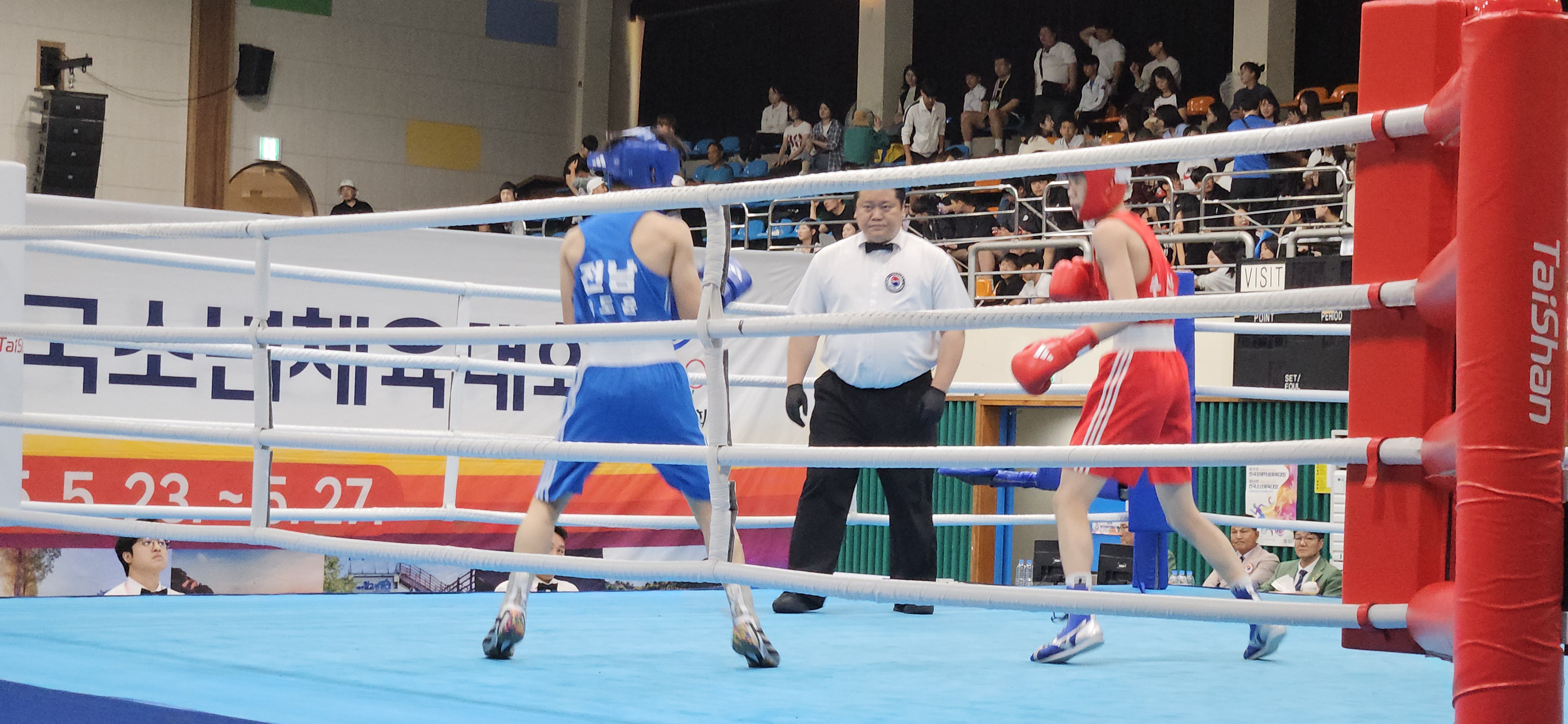 제54회 전국소년체전