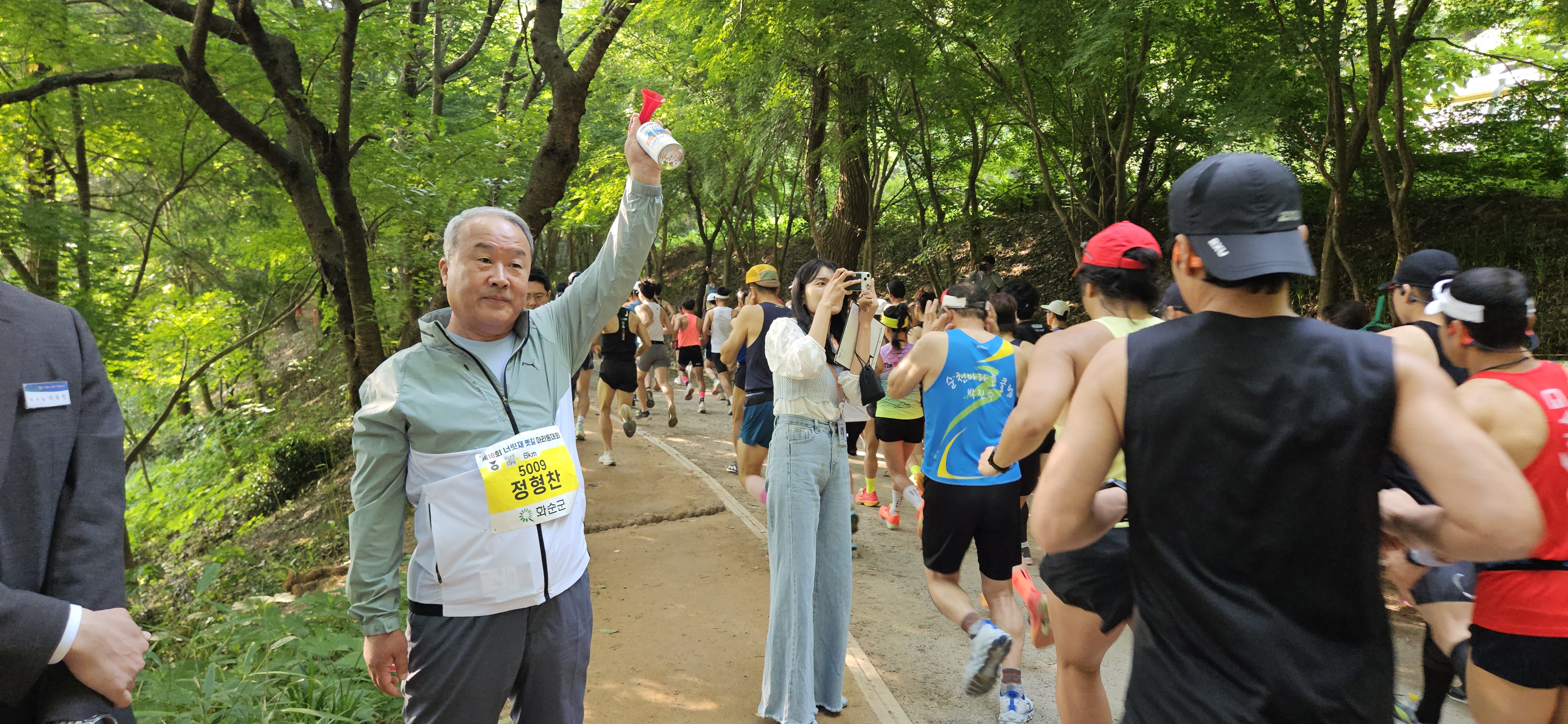 제10회 너릿제 옛길 마라톤 대회