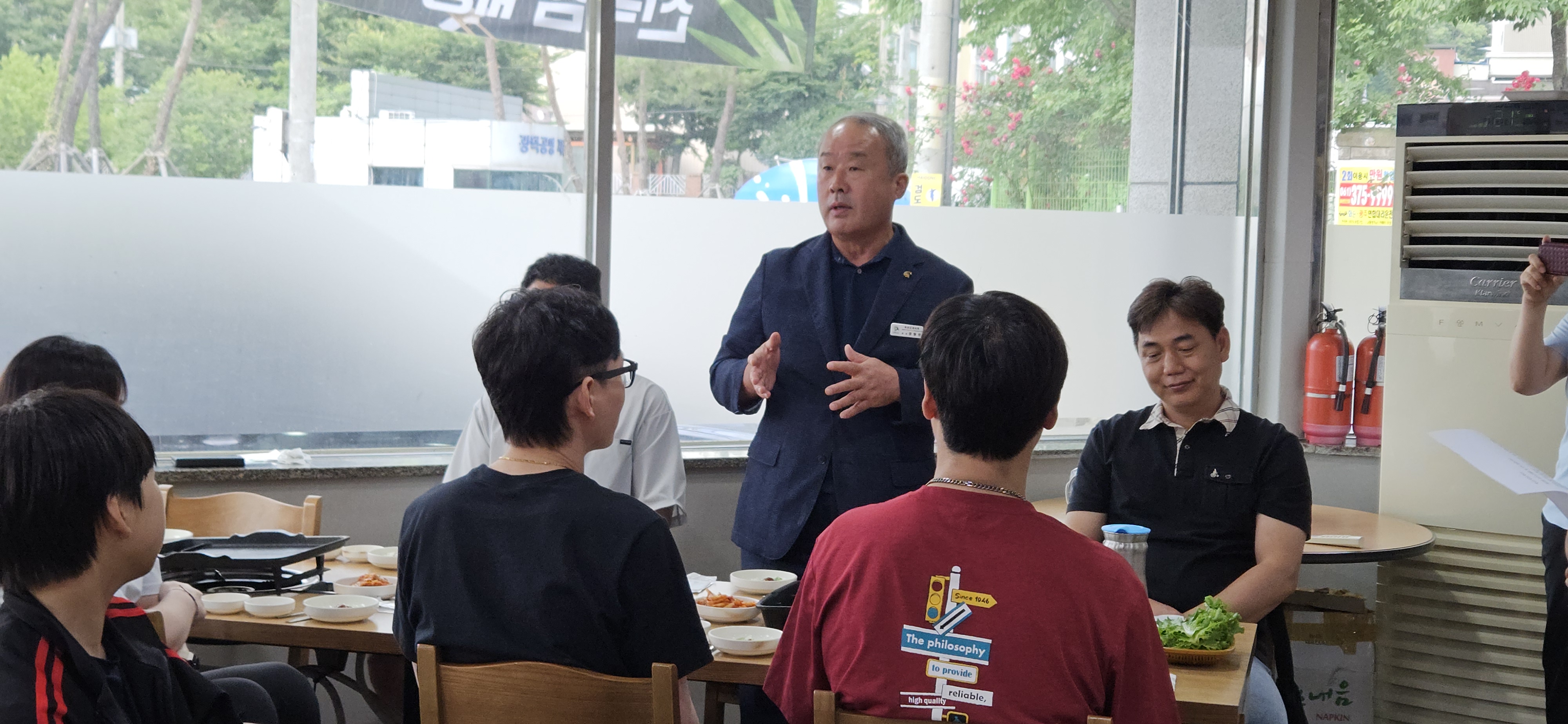 제54회 전국소년체전 출전선수 격려