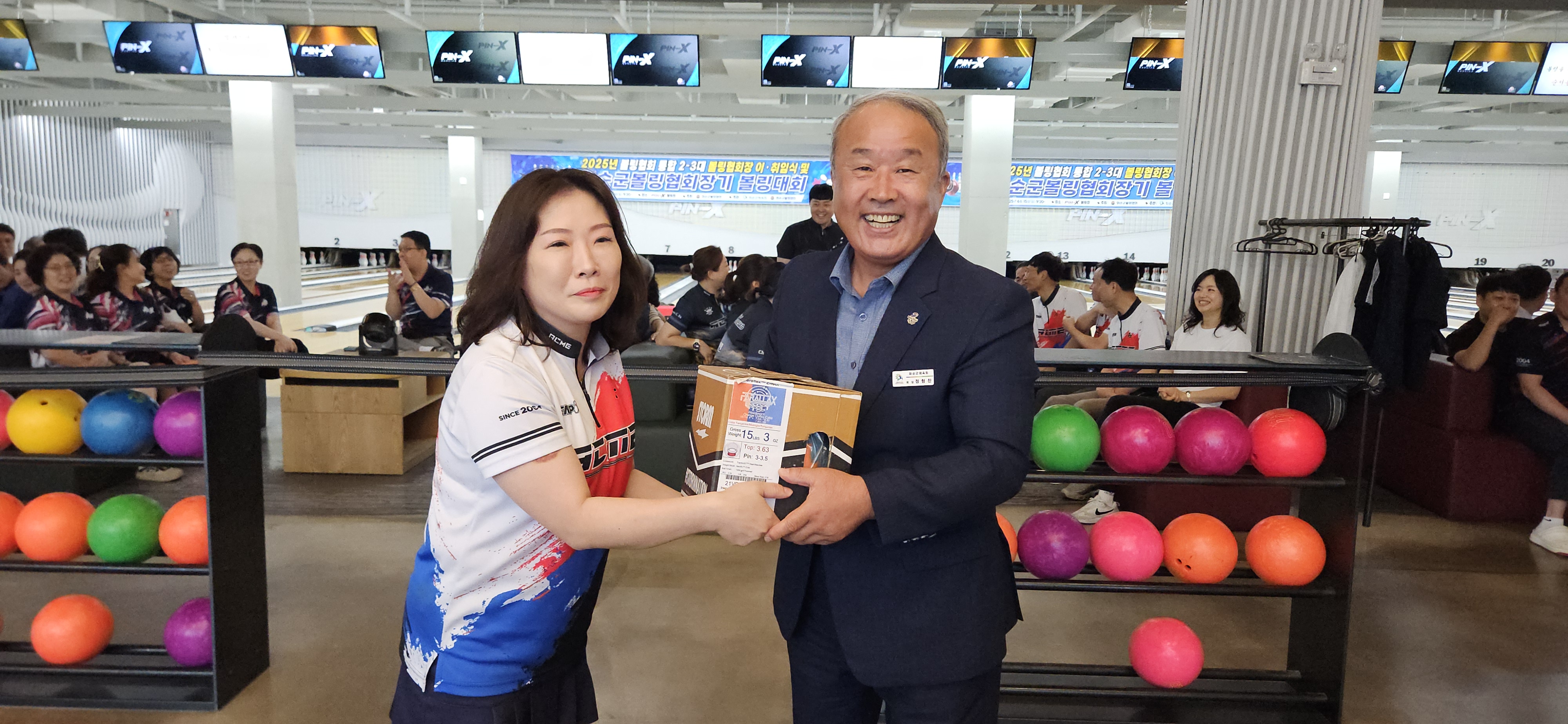 화순군볼링협회장기