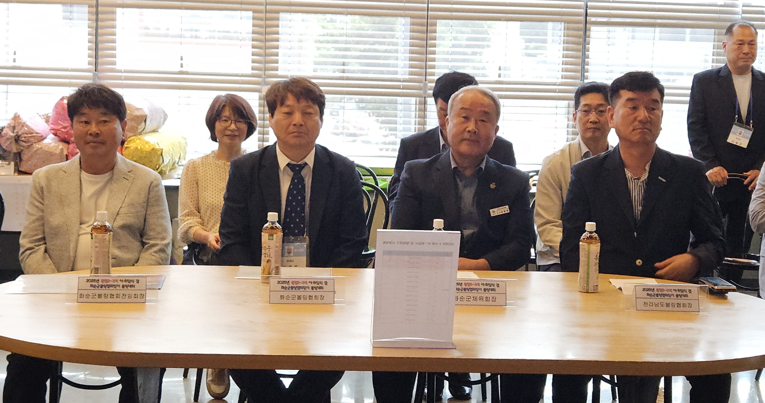 화순군볼링협회장기