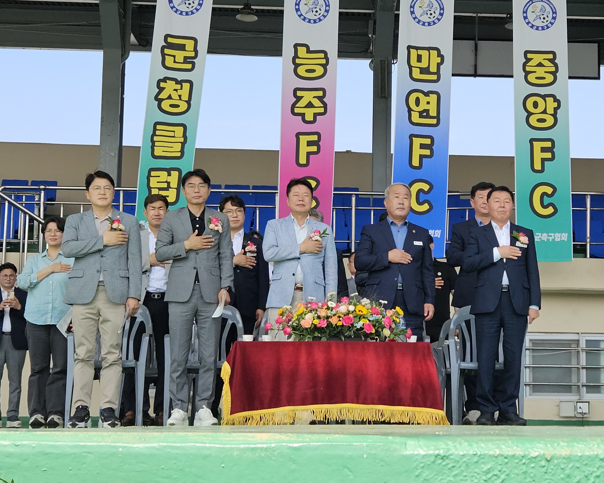 제7회 화순군체육회장배 축구대회