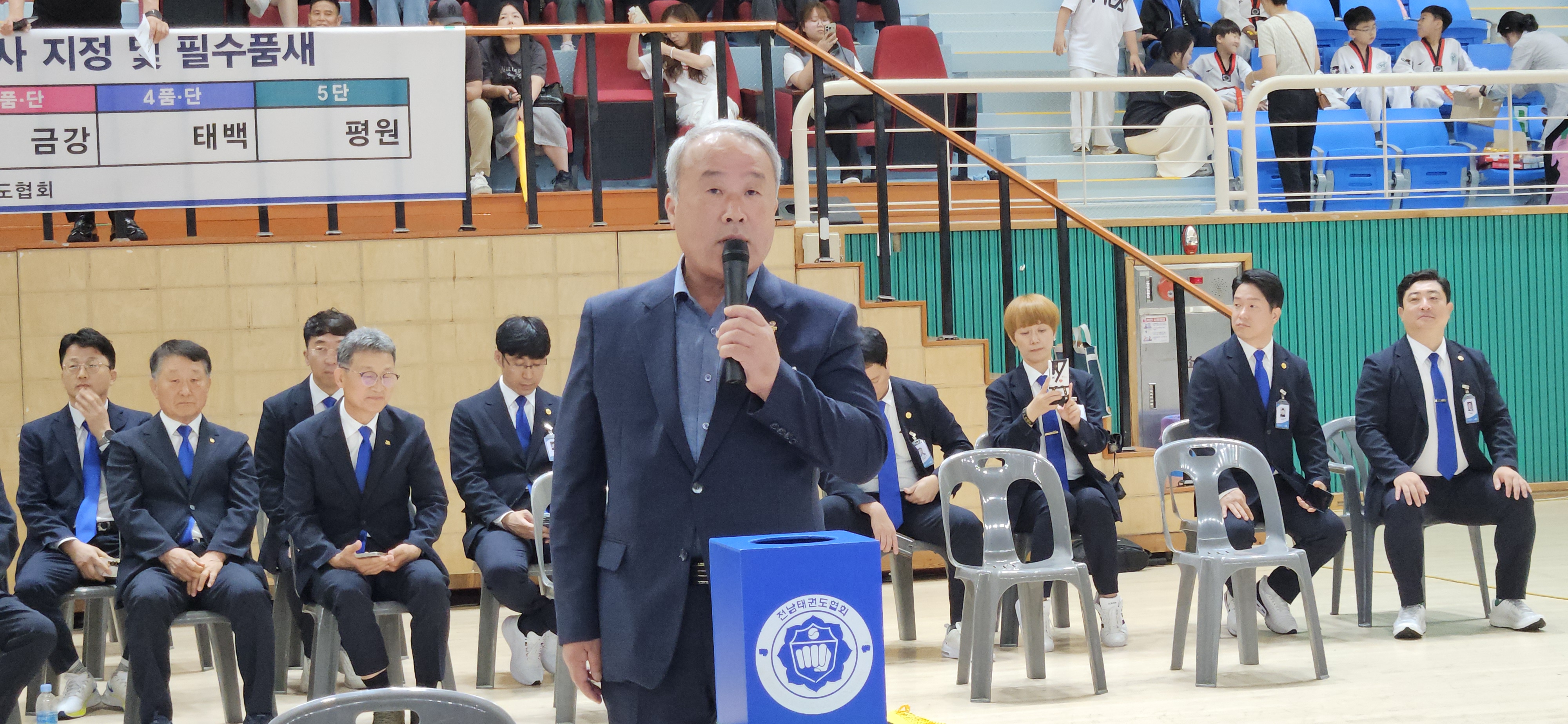 2025년 제6차 태권도 승품,승단 심사