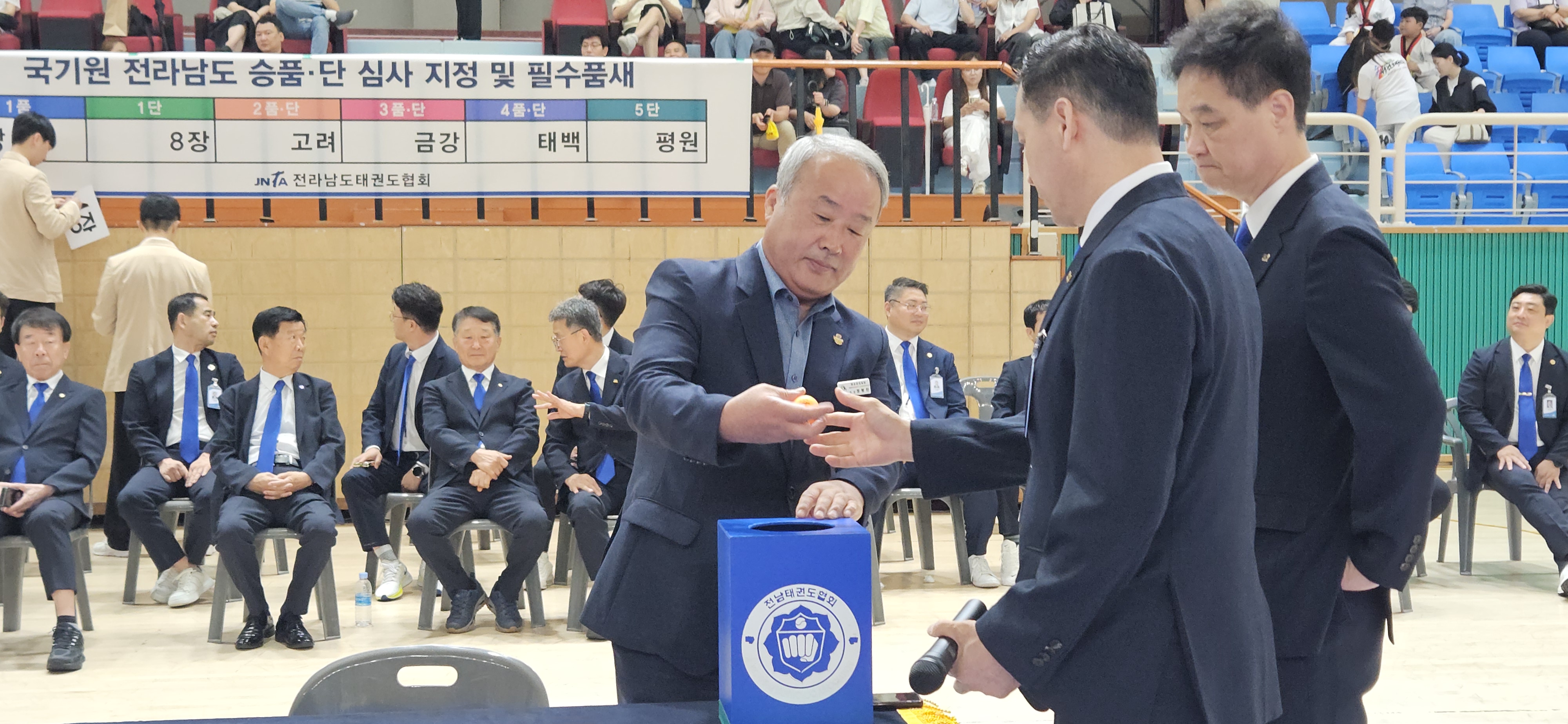 2025년 제6차 태권도 승품,승단 심사