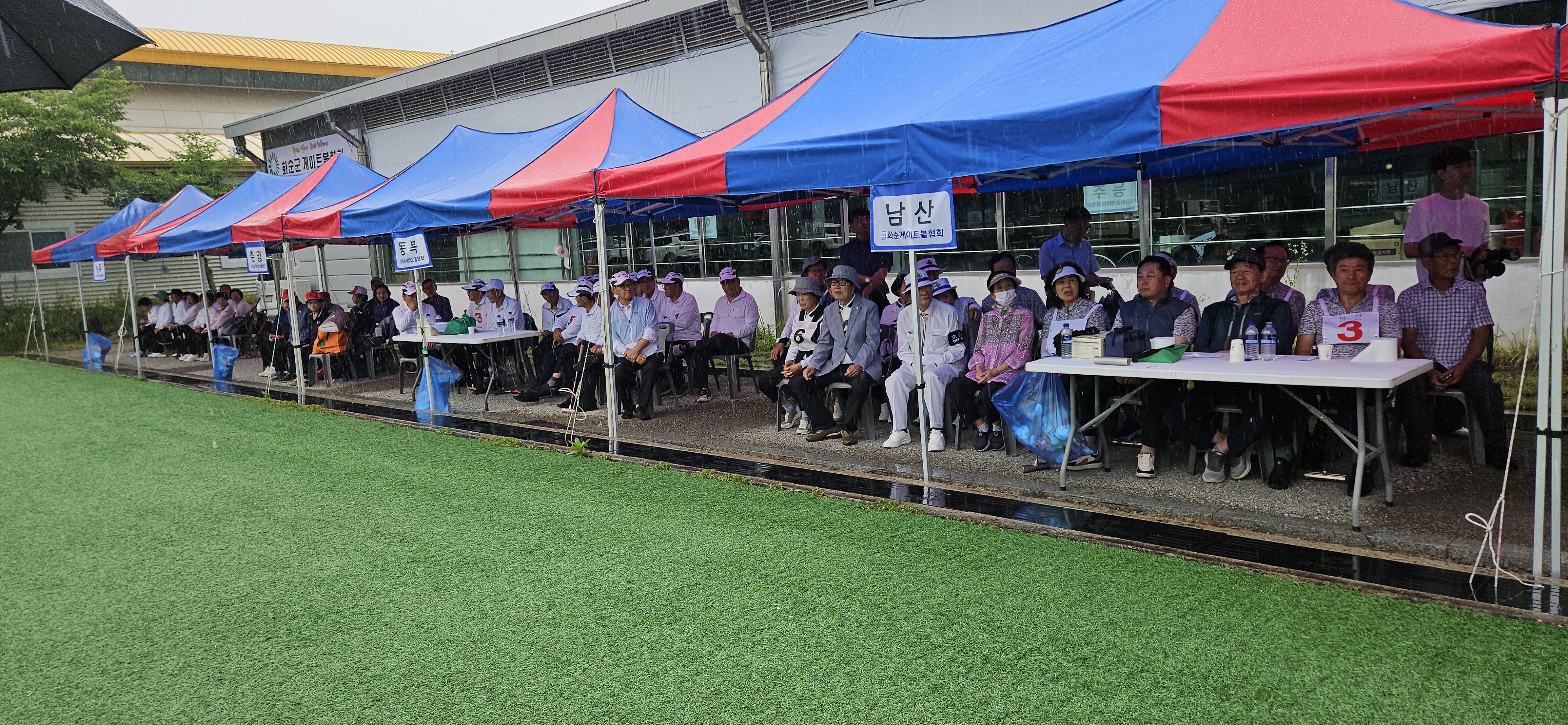 제20회 화순 지화장기 노인게이트볼대회