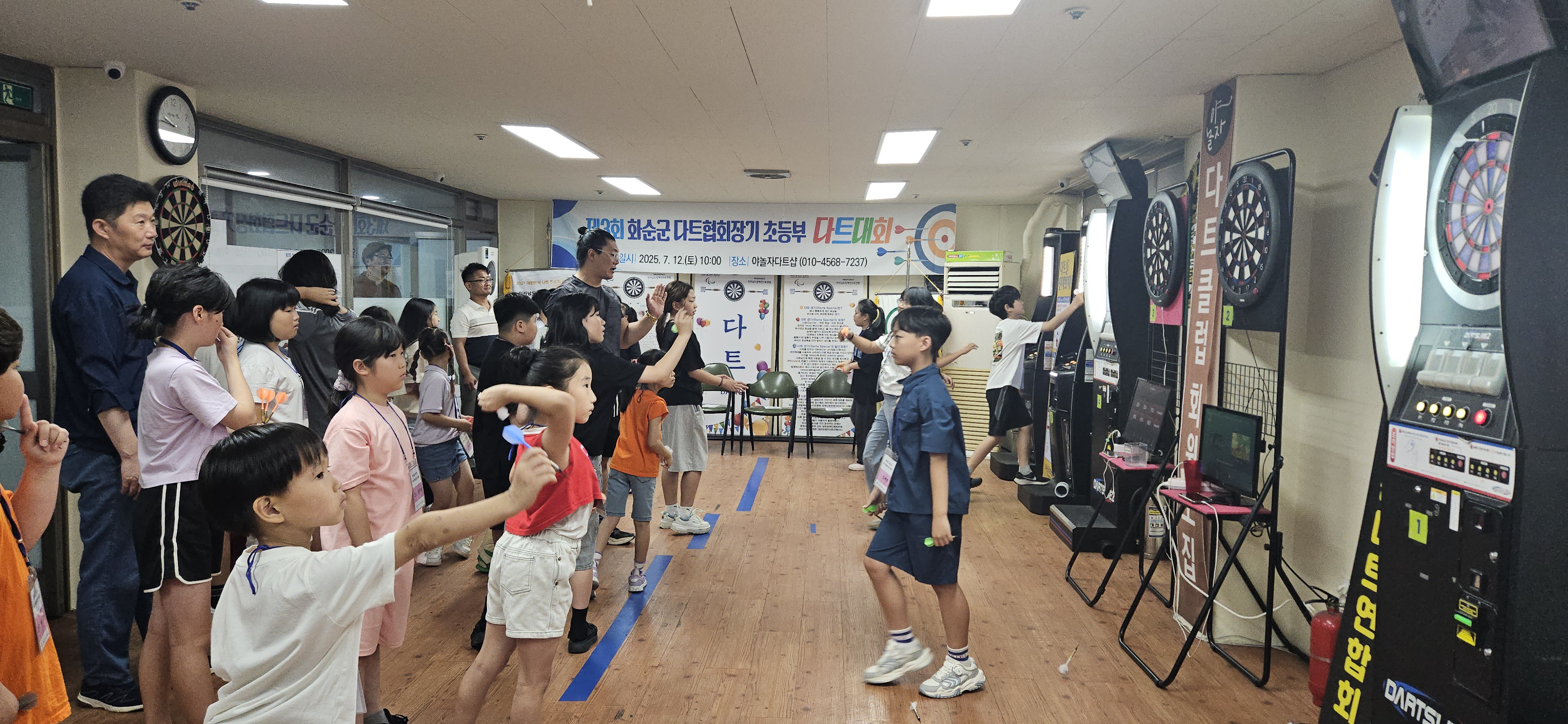제3회 화순군 다트협회장기 초등부 다트대회