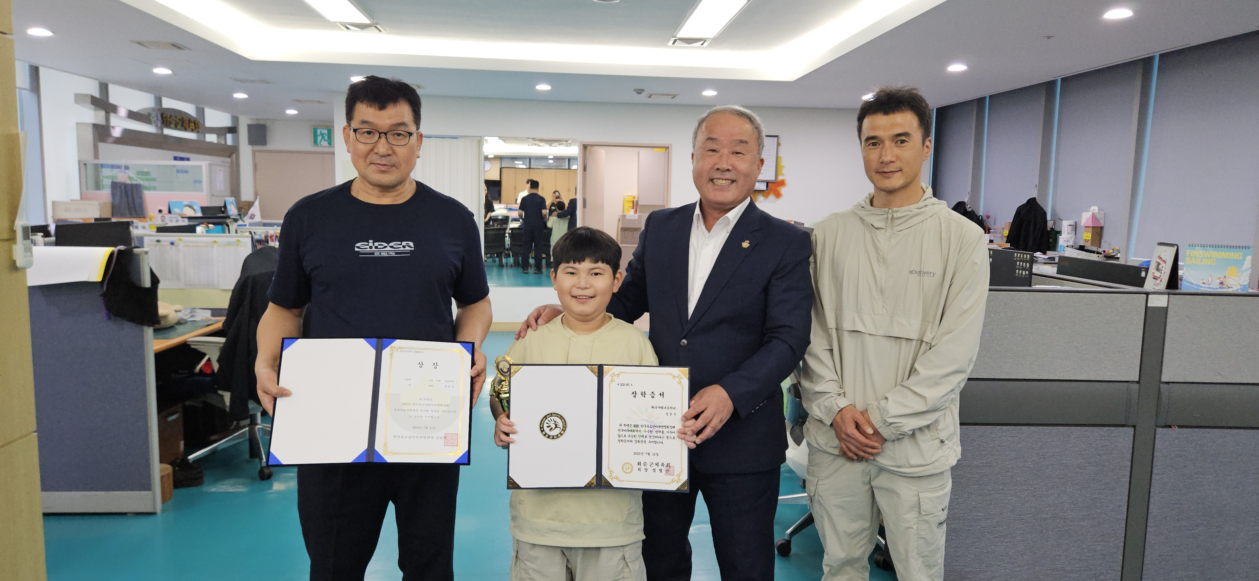 체육영재육성 장학금 지급