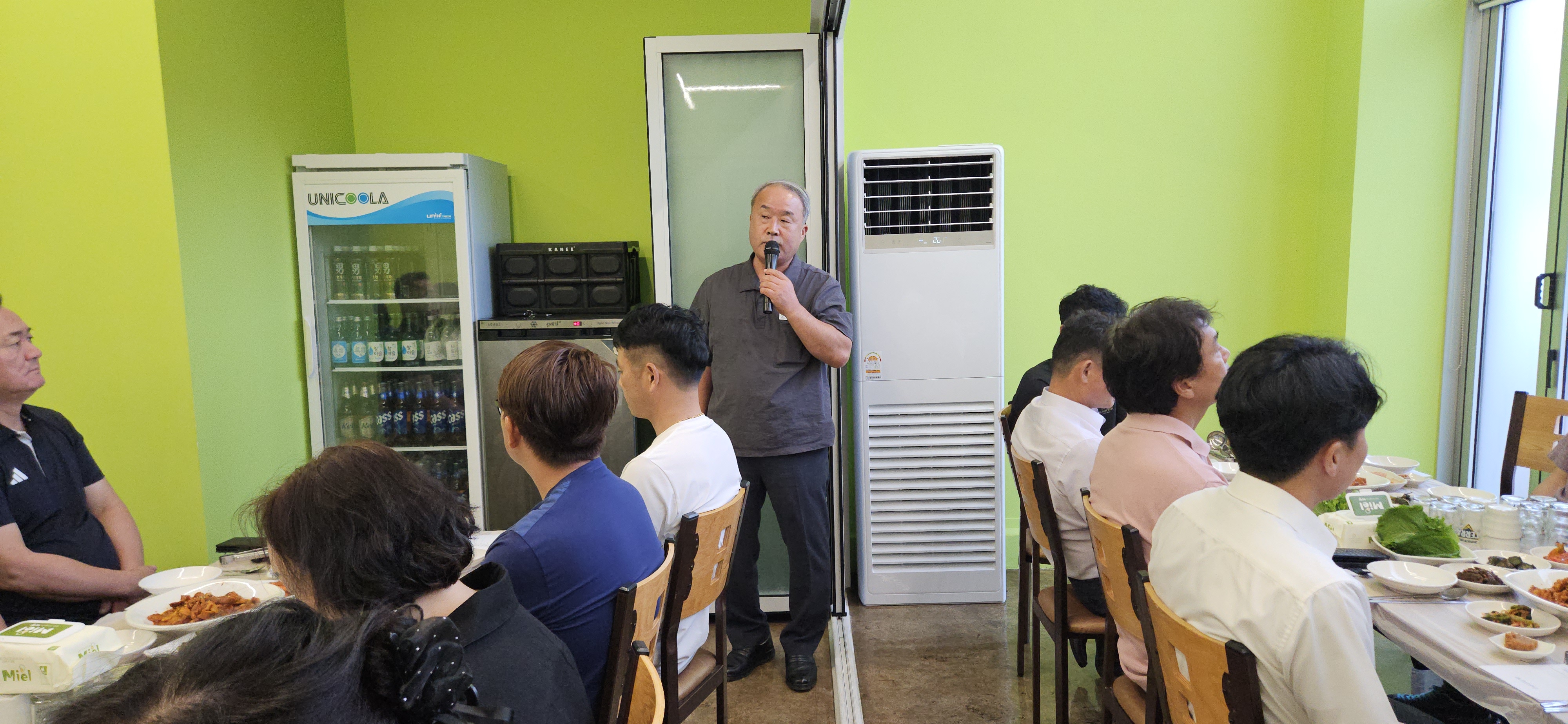 종목협회장간담회