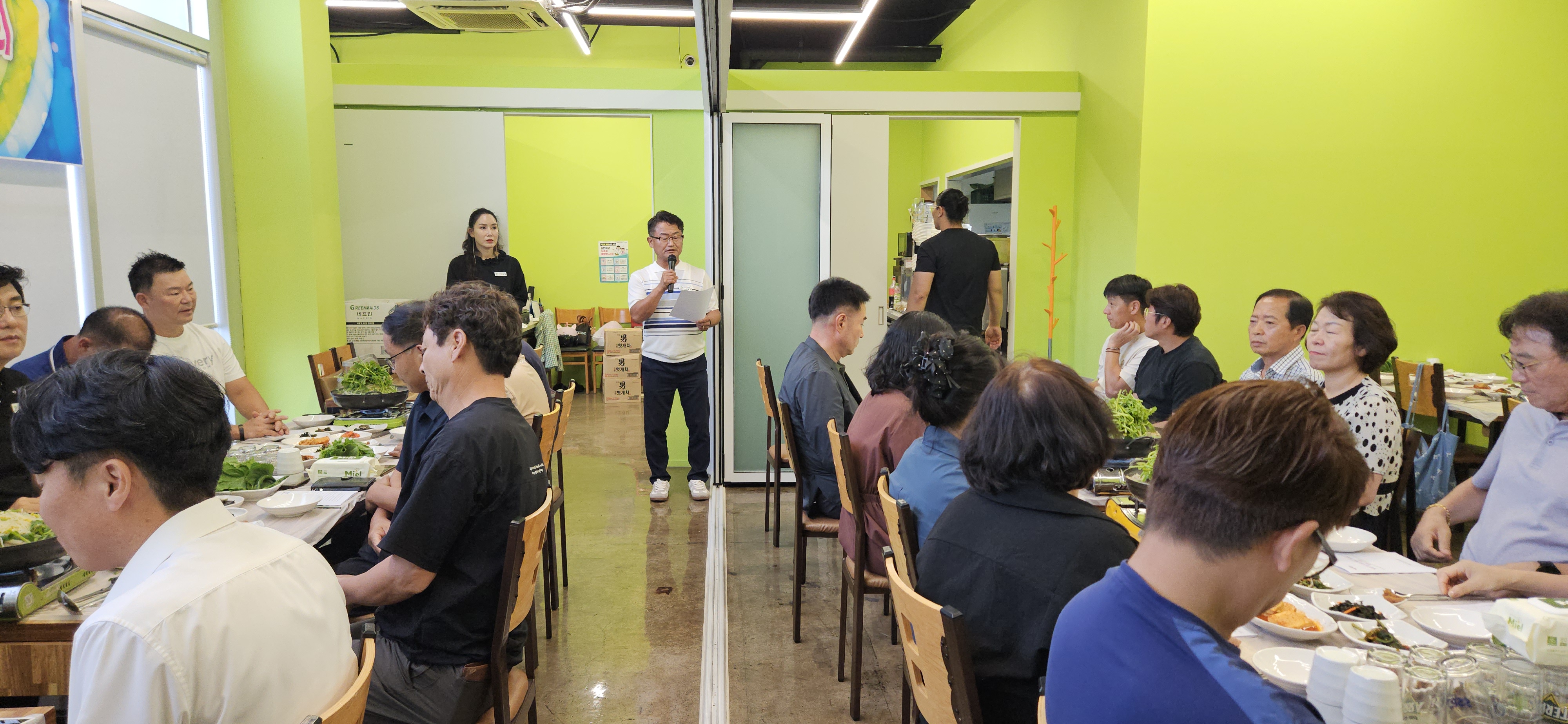 종목협회장간담회