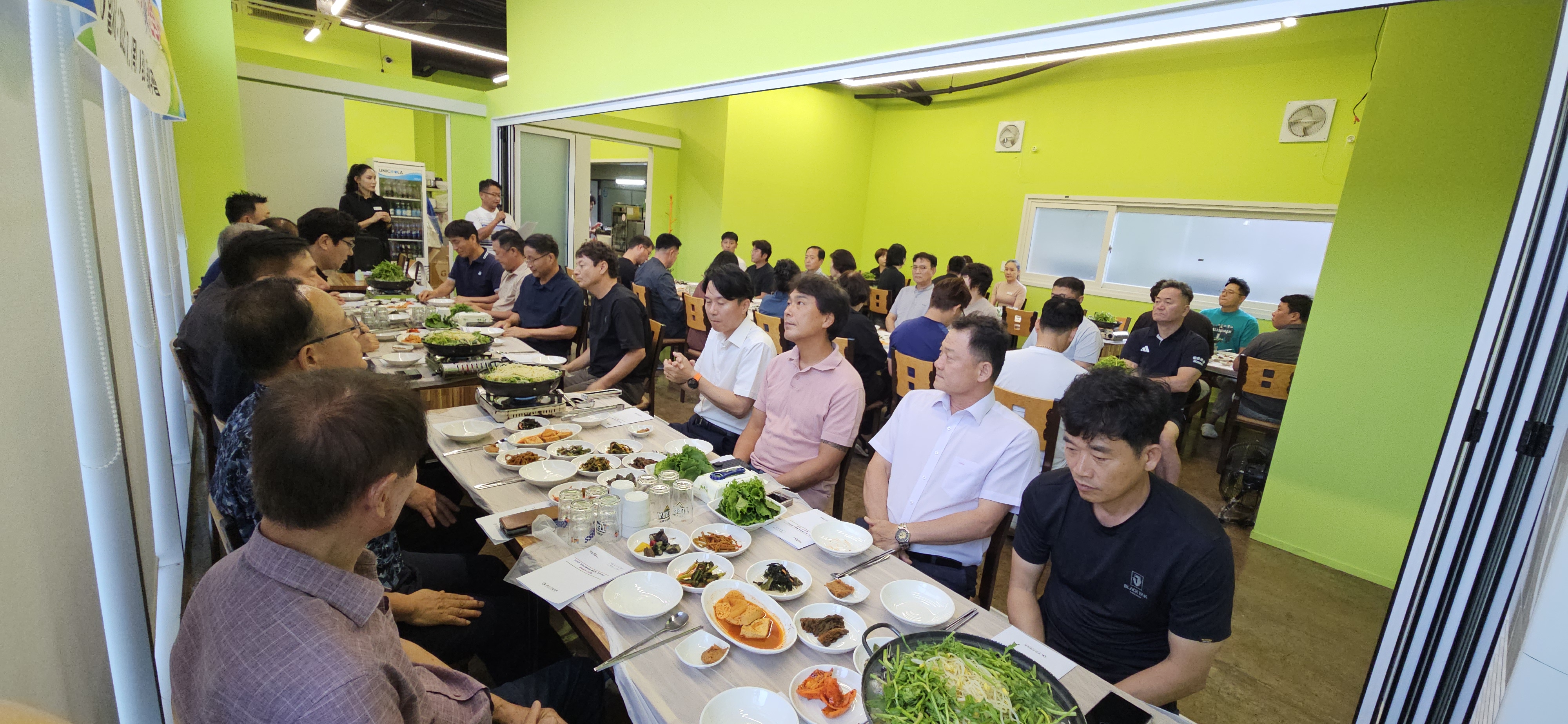 종목협회장간담회