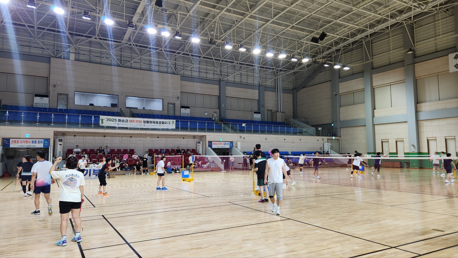 2025년 화순군 배드민턴 생활체육동호회리그