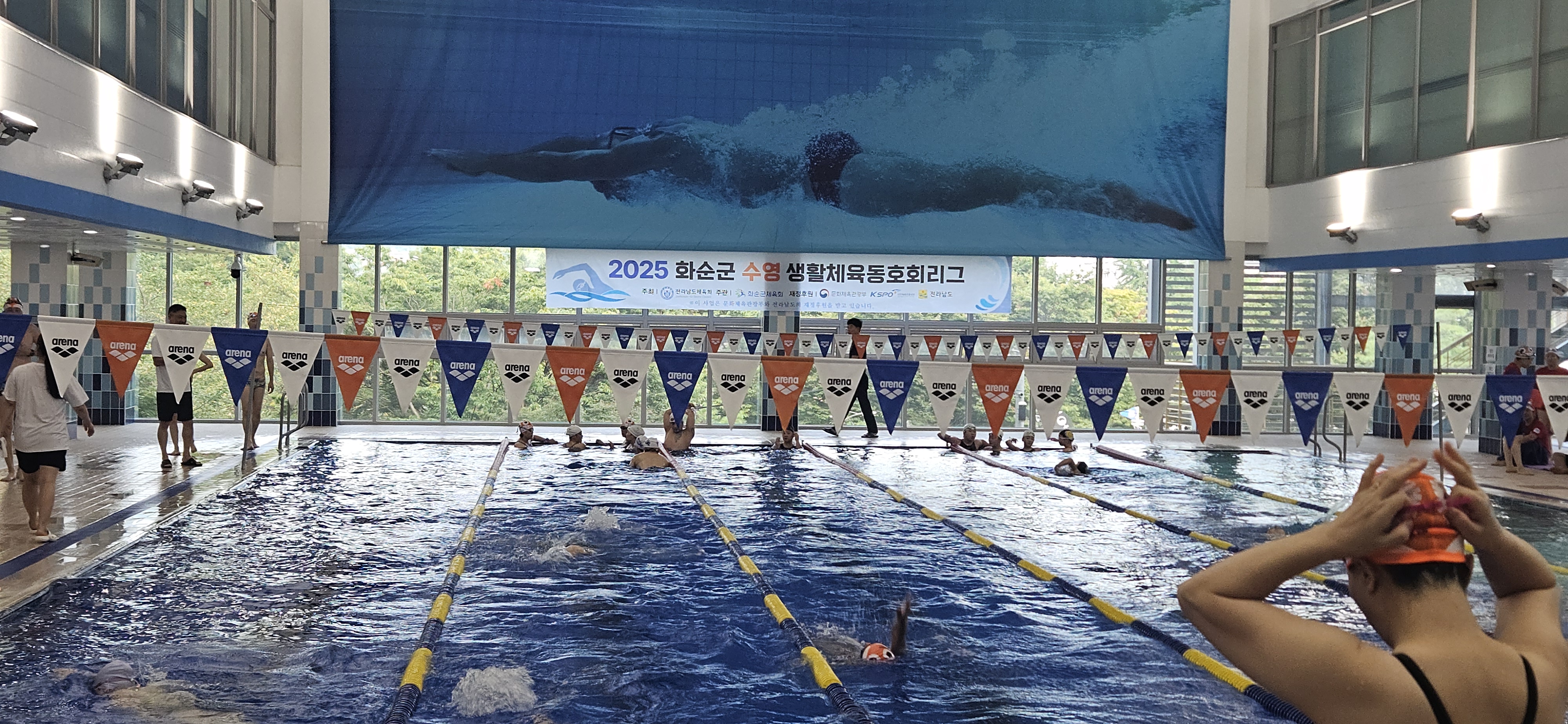 2025년 화순군 수영 생활체육동호회리그