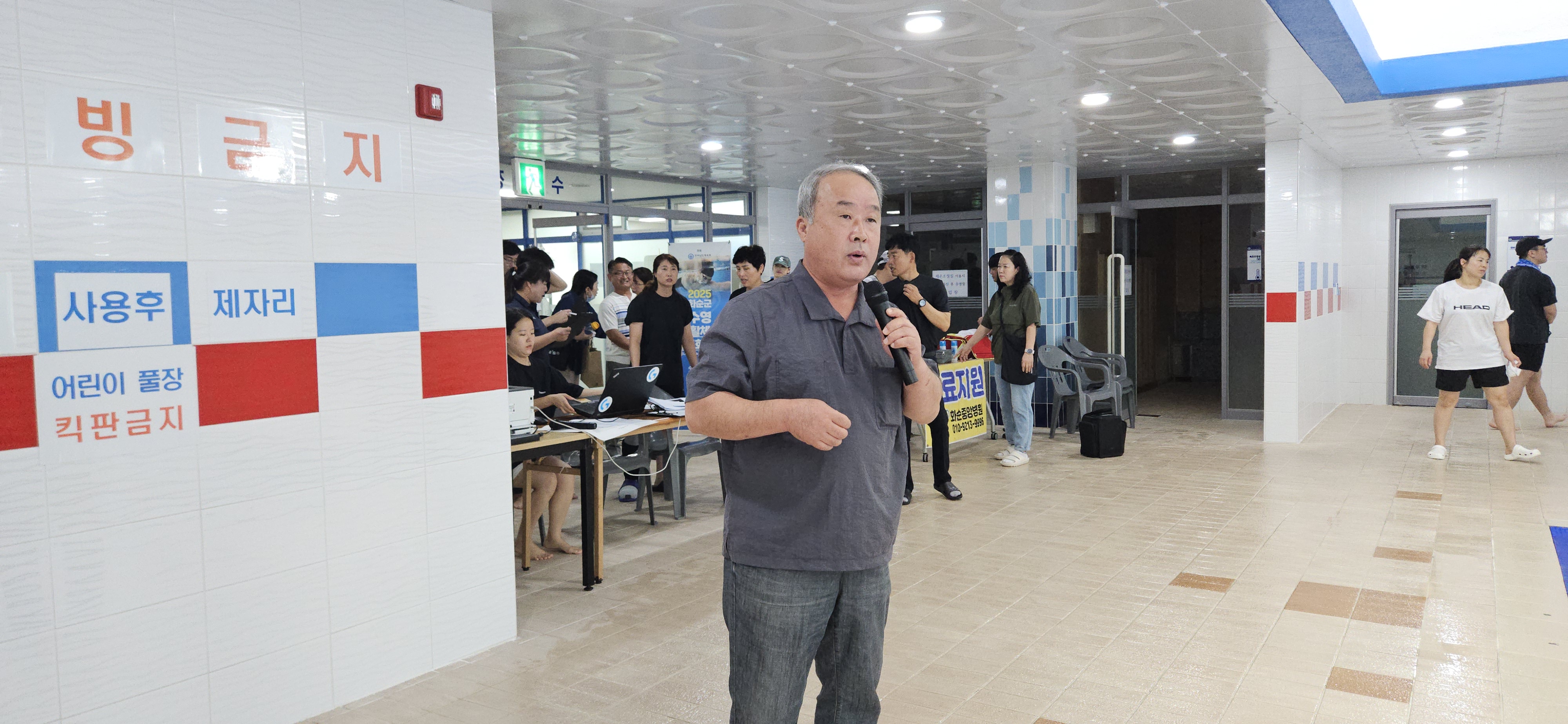 2025년 화순군 수영 생활체육동호회리그