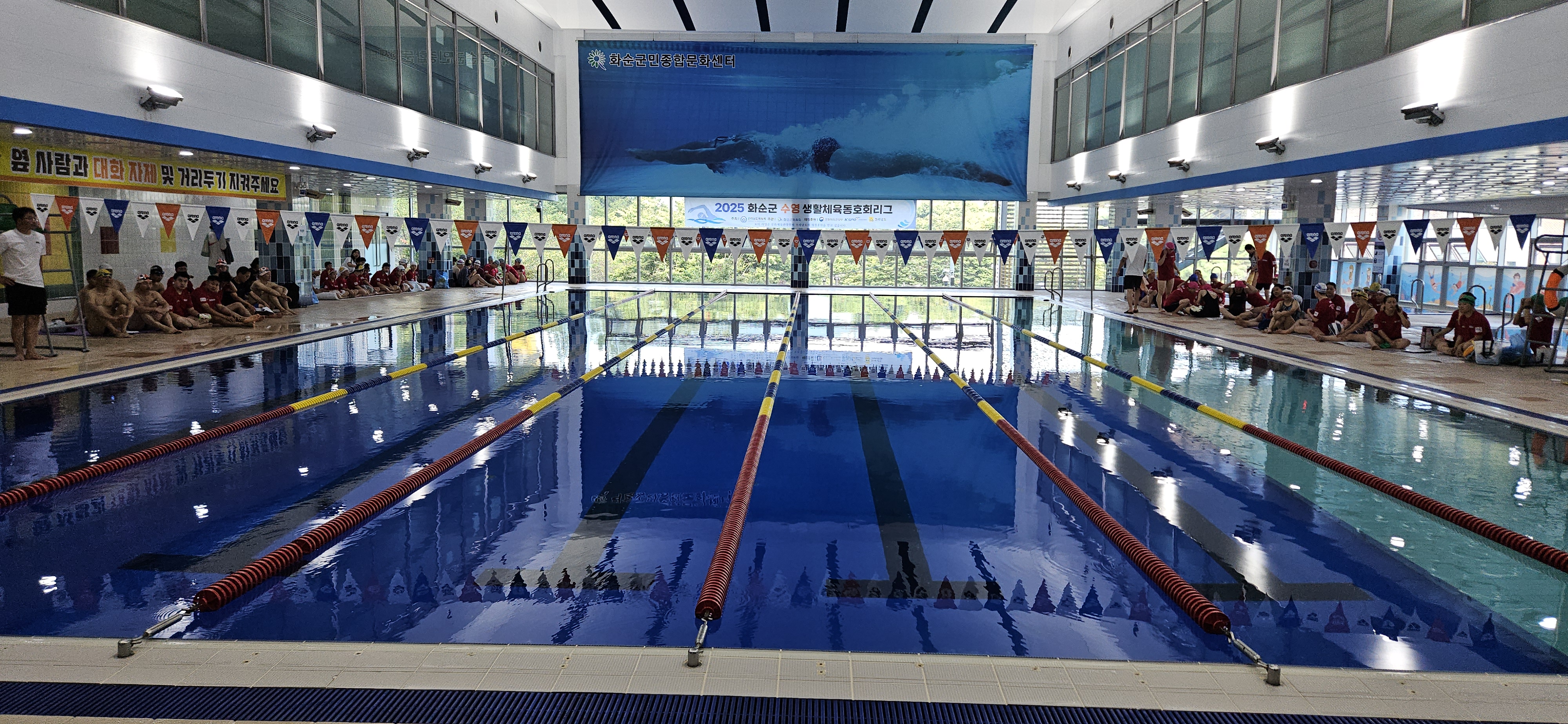 2025년 화순군 수영 생활체육동호회리그