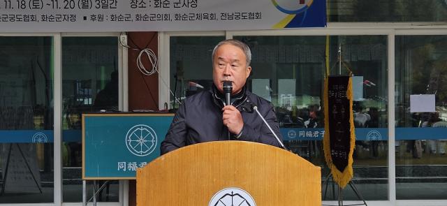 제20회 화순군수기 전국 남,녀 궁도...