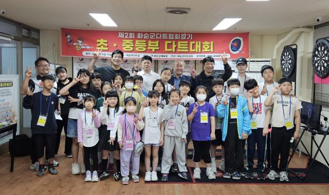 제2회 화순군다트협회장기 초.중등부 ...