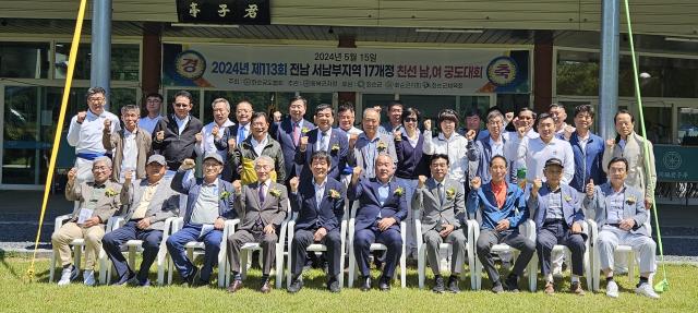 전남서남부권 17개정 궁도대회