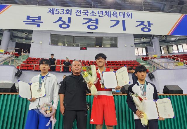 제53회 전국소년체전