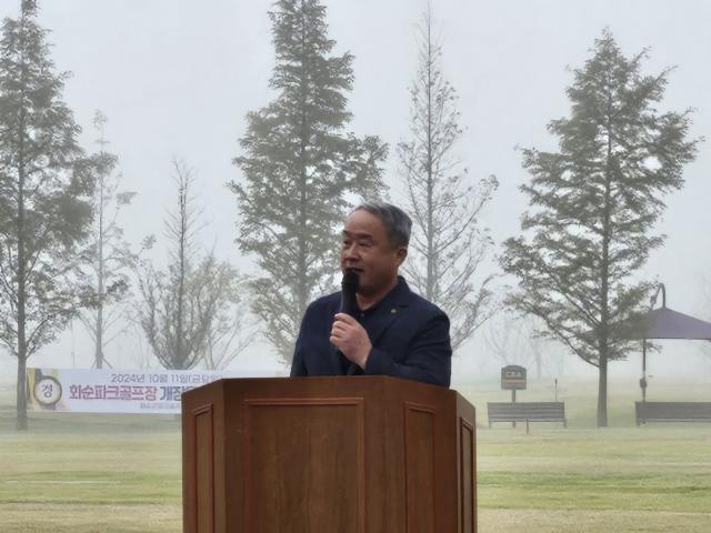 파크골프리그