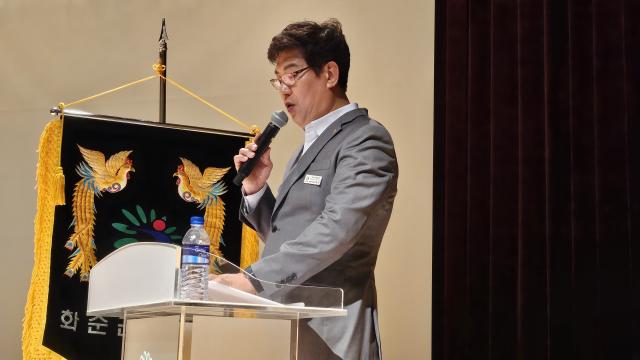 제64회 전라남도체육대회