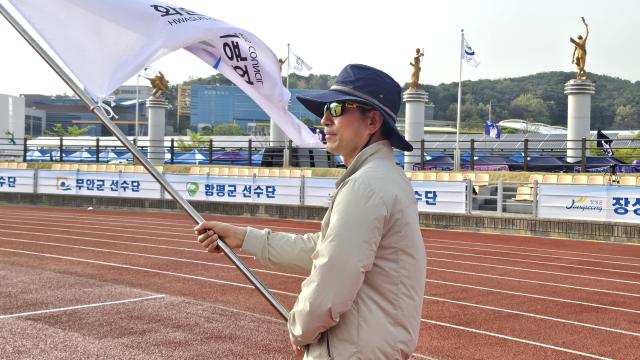 제64회 전라남도체육대회