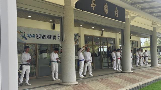 제64회 전라남도체육대회