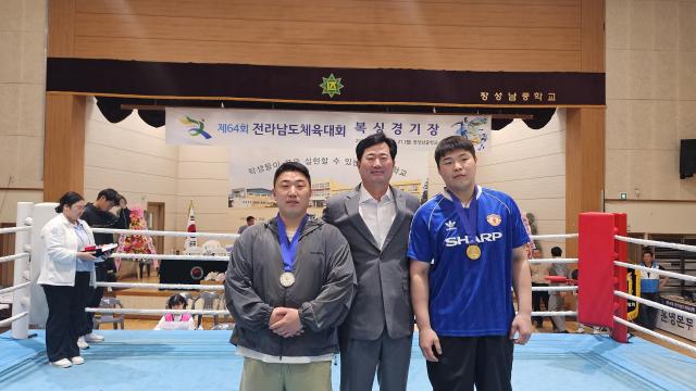 제64회 전라남도체육대회