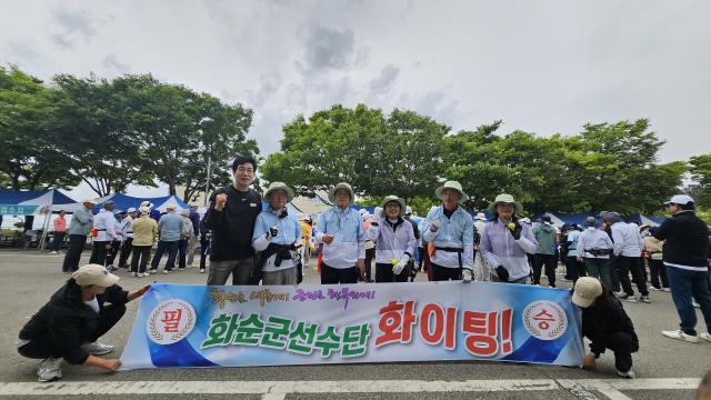 제20회 전라남도 어르신 생활체육 대...